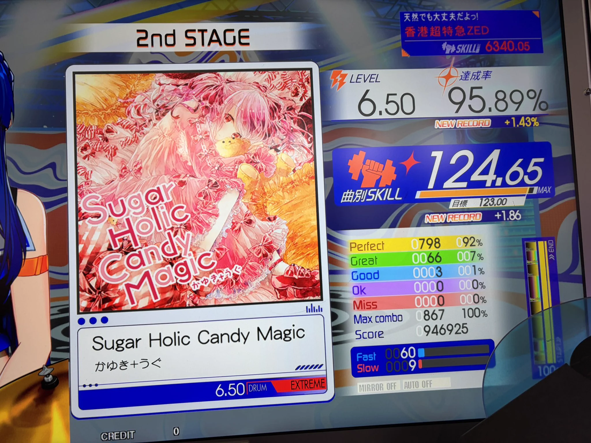 悠生ページ 香港☆超特急ZED on X: 