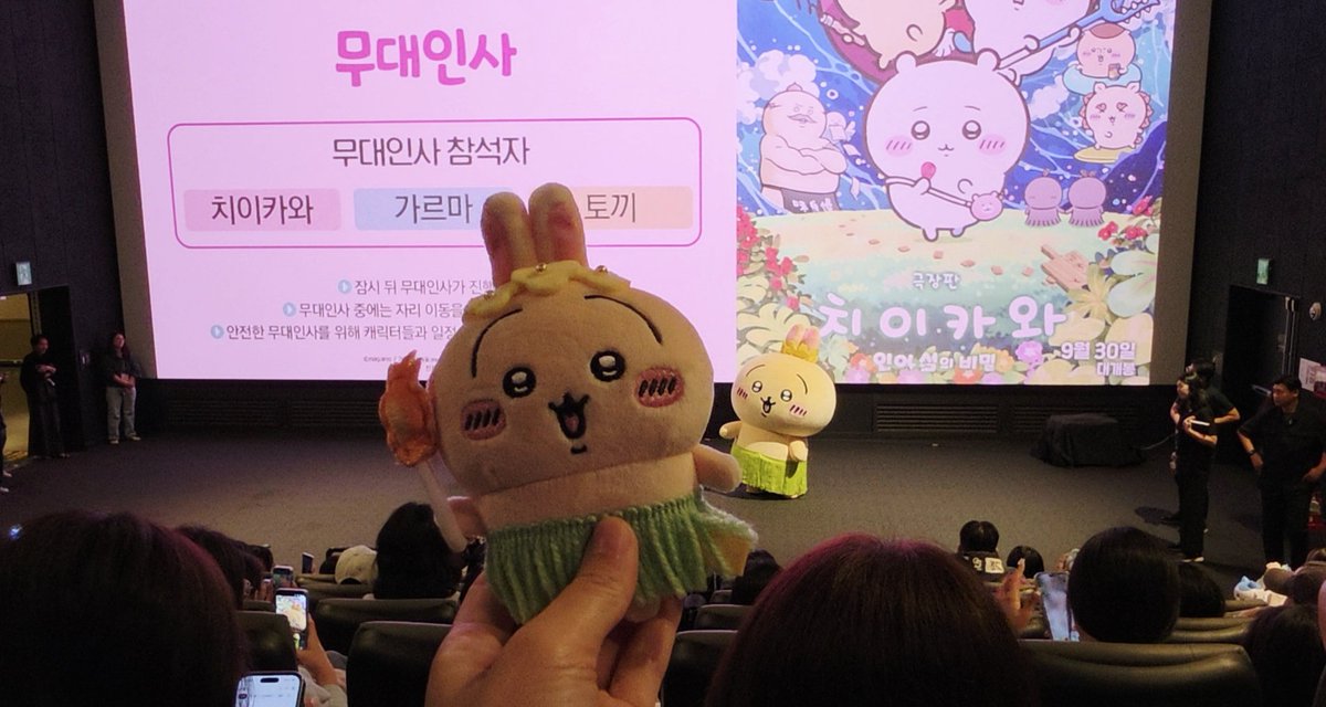 n_mistyblue's tweet photo. 우사기랑 찰칵 https://t.co/h89jSSq7AV