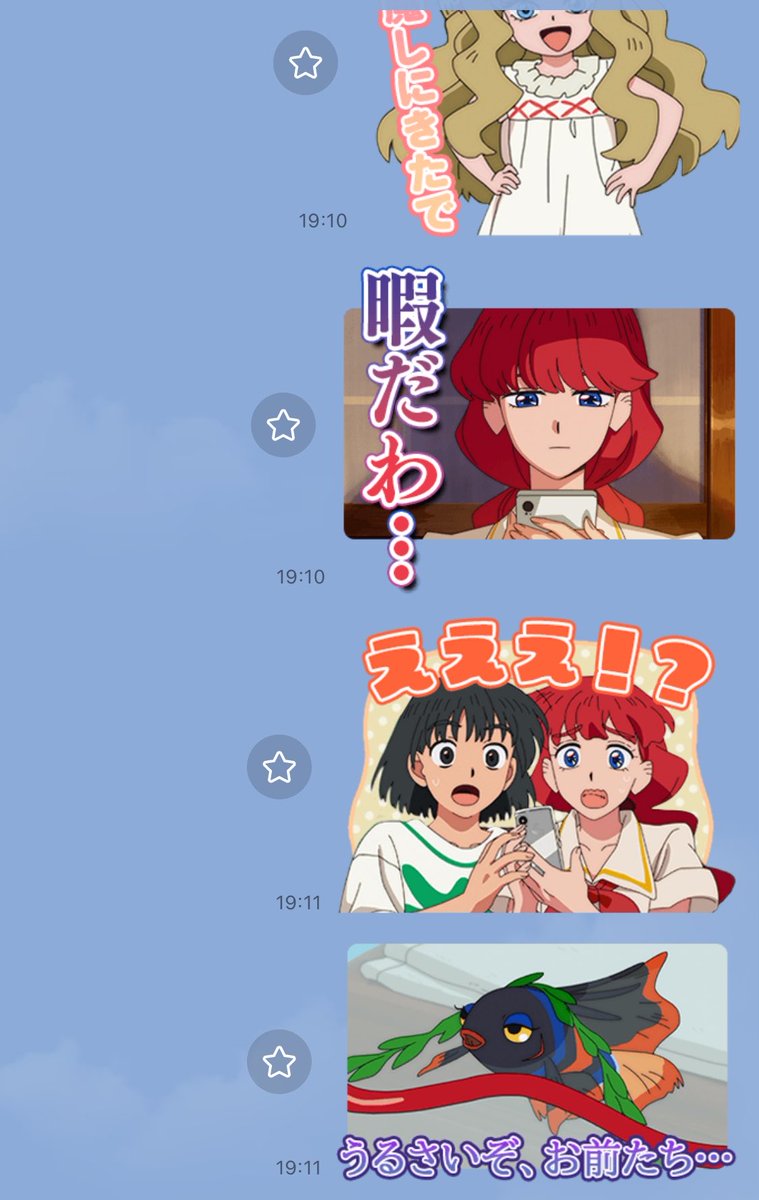 agerebaumai1's tweet photo. さよララLINEスタンプ2買った！ https://t.co/0Q5ByGlYMg