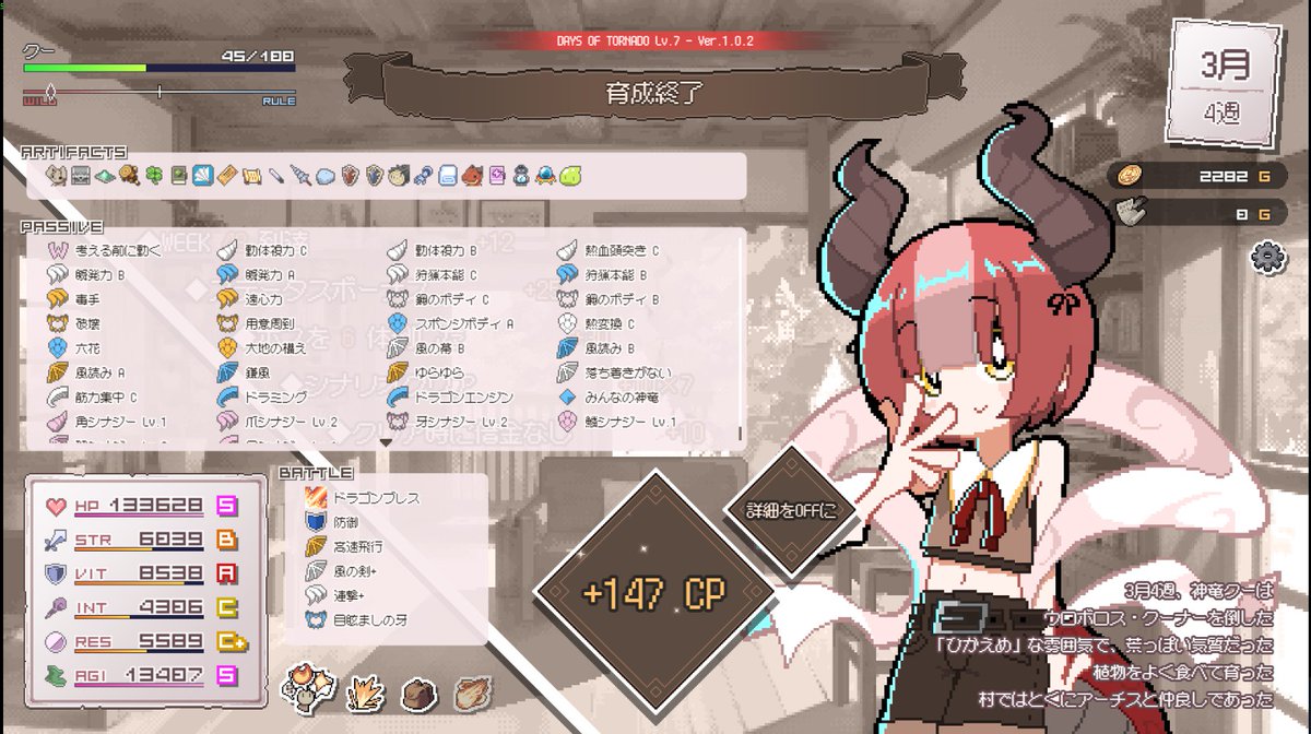 hectooblivion's tweet photo. ようやくLv.7クリアした
もうここらへんから序盤がだいぶキツイ
#DRAPLINE https://t.co/tusCiijpKs