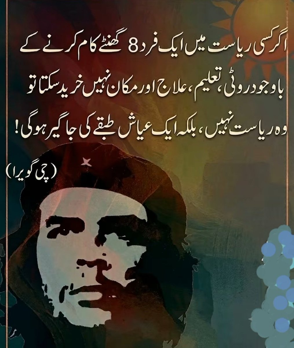 aichxiv's tweet photo. 🇵🇰 💔✌️ https://t.co/NRZ4Ed2z5i
