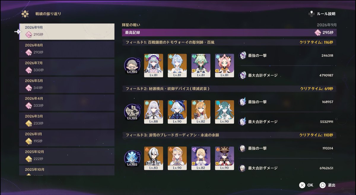 coffeeAoI's tweet photo. エクストラ。
1番下過負荷ヴァレサでいけそうでいけなかった。1凸か…… https://t.co/bovmUpvGRb