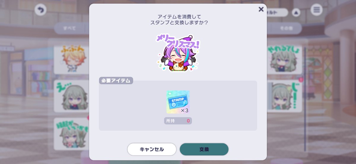 shin_514's tweet photo. か、かわいい〜〜！！と思ったけれども必要なカード数にわろた
微課金勢は両方取るのに何ヶ月かかるねん…… https://t.co/BdZl5zs8Wu