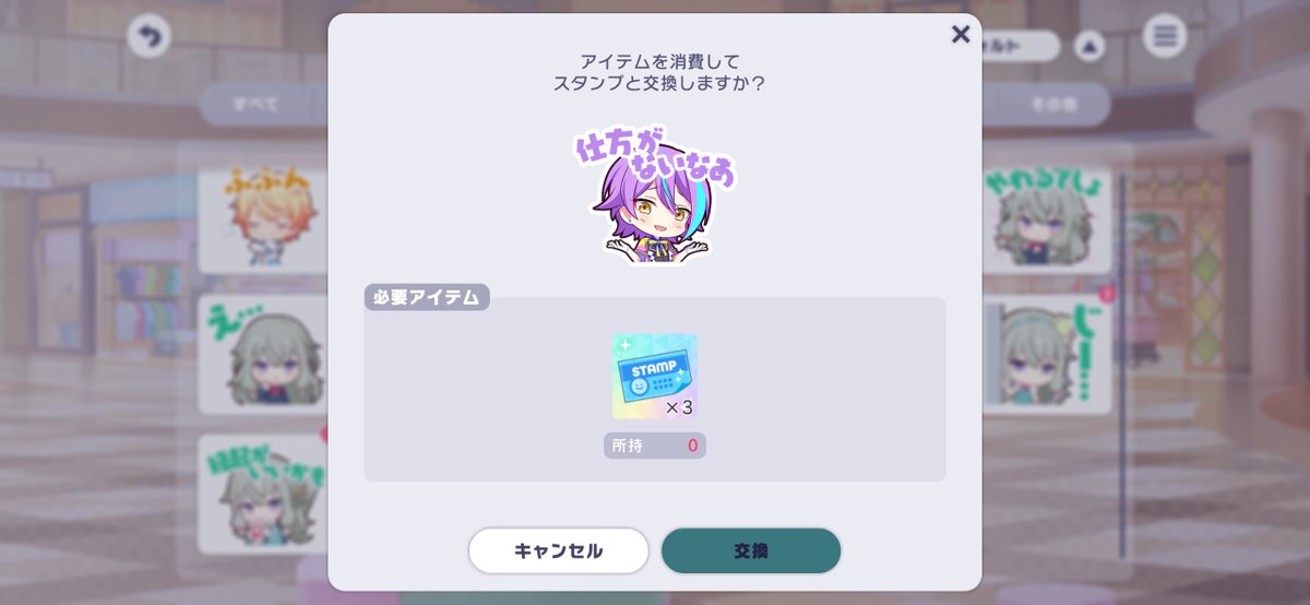shin_514's tweet photo. か、かわいい〜〜！！と思ったけれども必要なカード数にわろた
微課金勢は両方取るのに何ヶ月かかるねん…… https://t.co/BdZl5zs8Wu