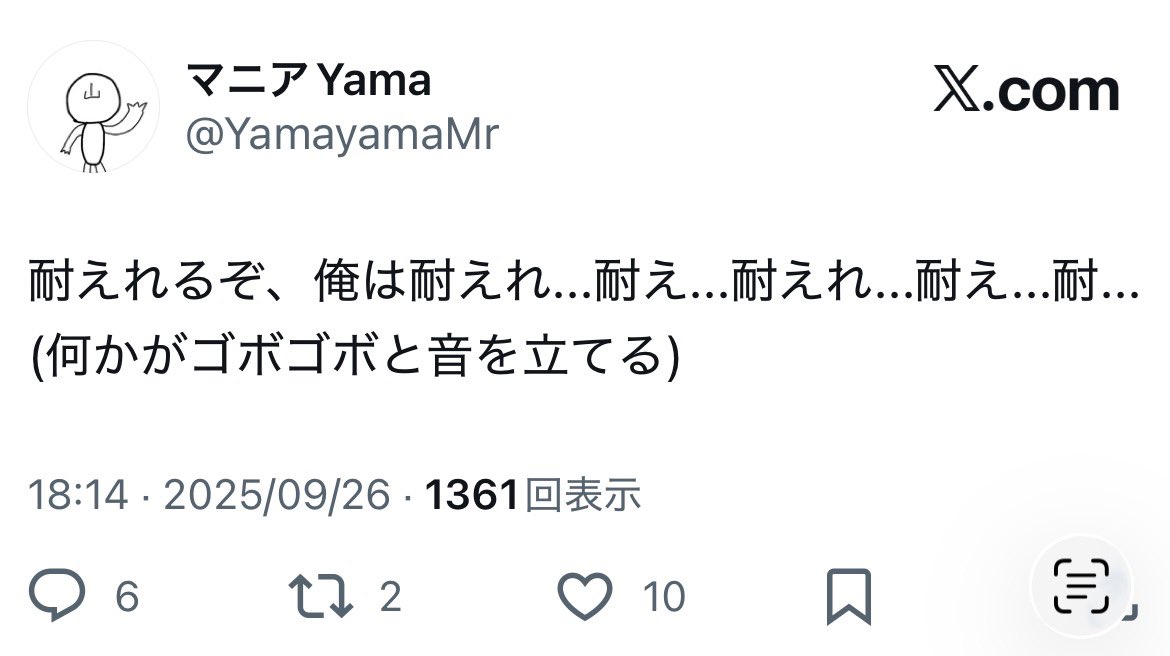 KilIer_Queen's tweet photo. @narumani_2x4 まだ面白い https://t.co/atFETvNQx2