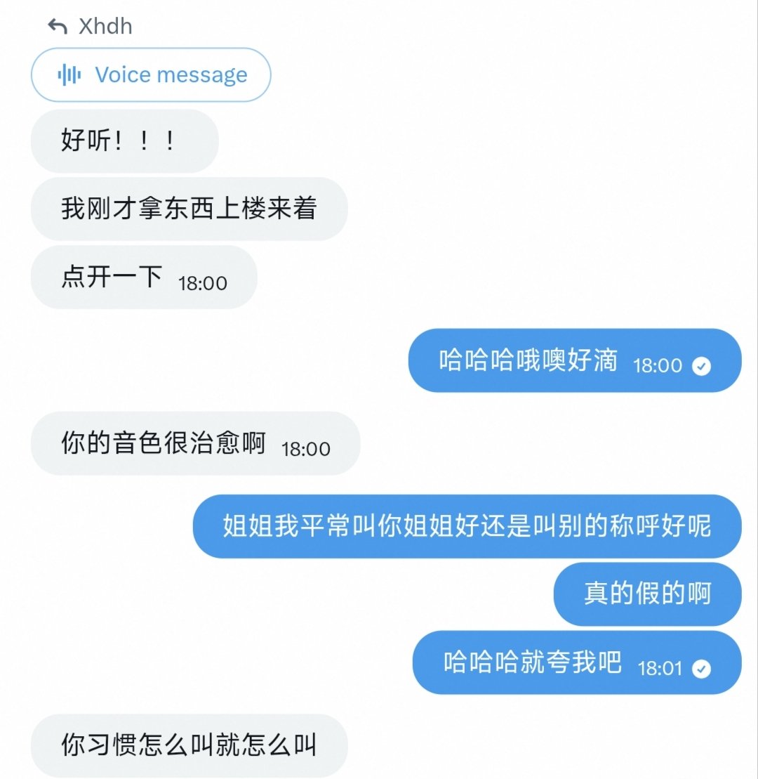 zxcvbbbvw's tweet photo. 哈哈哈我喜欢她！都夸我😭 https://t.co/ZTuyjeetnV