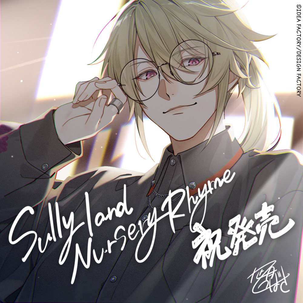 SN_otomate's tweet photo. 🅸🅽🅵🅾

✦発売記念イラスト

帯刀 シーマ

illustrator：凪月つばさ氏

#サリライ　#オトメイト https://t.co/jkufkFrK6F