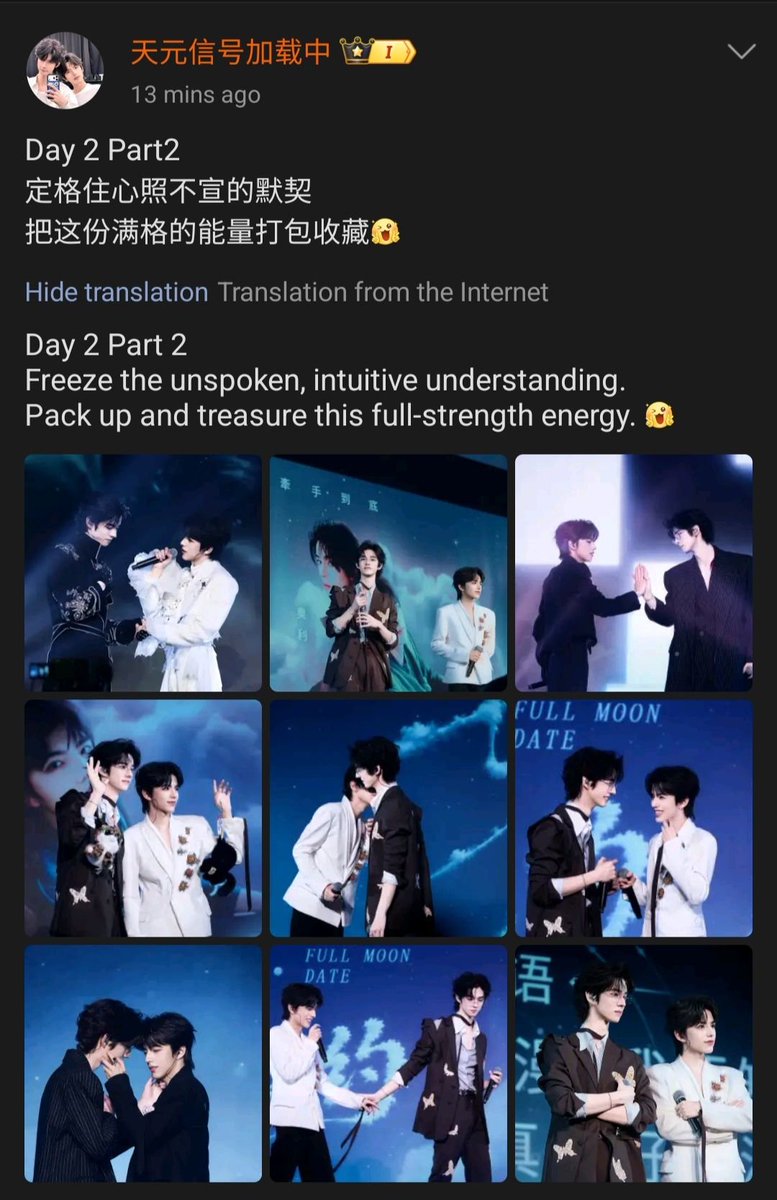 ShuYuanMY's tweet photo. TianYuan Weibo update | 30092026
(The Deep In Official)

📷 TianYuan : Day 2 Part 2 : Freeze the unspoken, intuitive understanding . Pack up and treasure this full l-strenght energy 🤗

#淑元 #shuyuan 
#yuyuan #shuyuanmy https://t.co/hVanSX9NiG