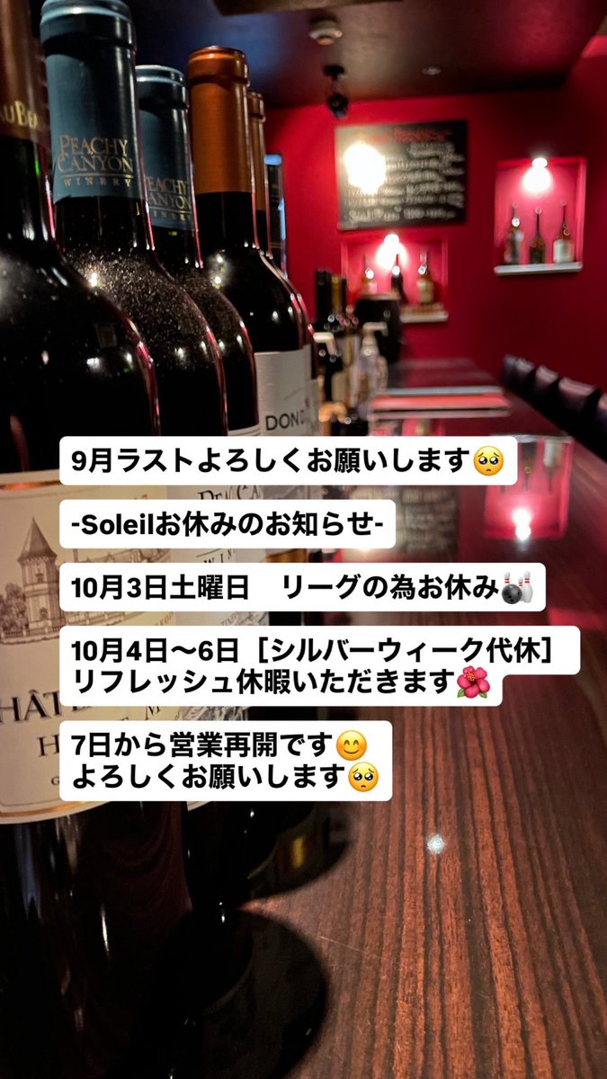 BarSoleil's tweet photo. https://t.co/0yvuc0y57q