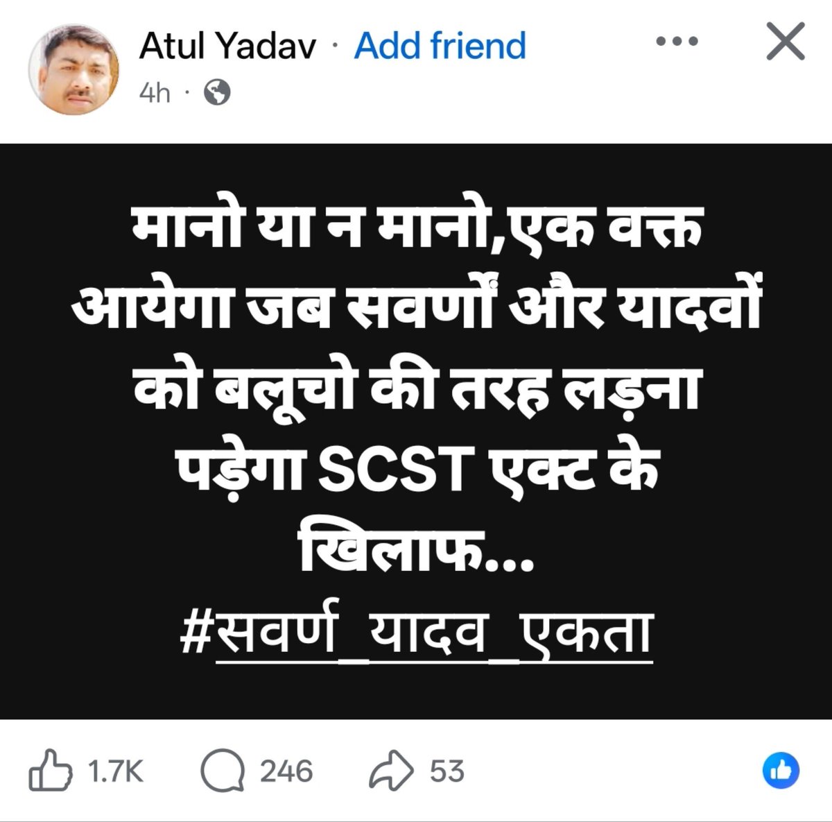 Yadav_Army01's tweet photo. Reply https://t.co/slVB2V3kxR