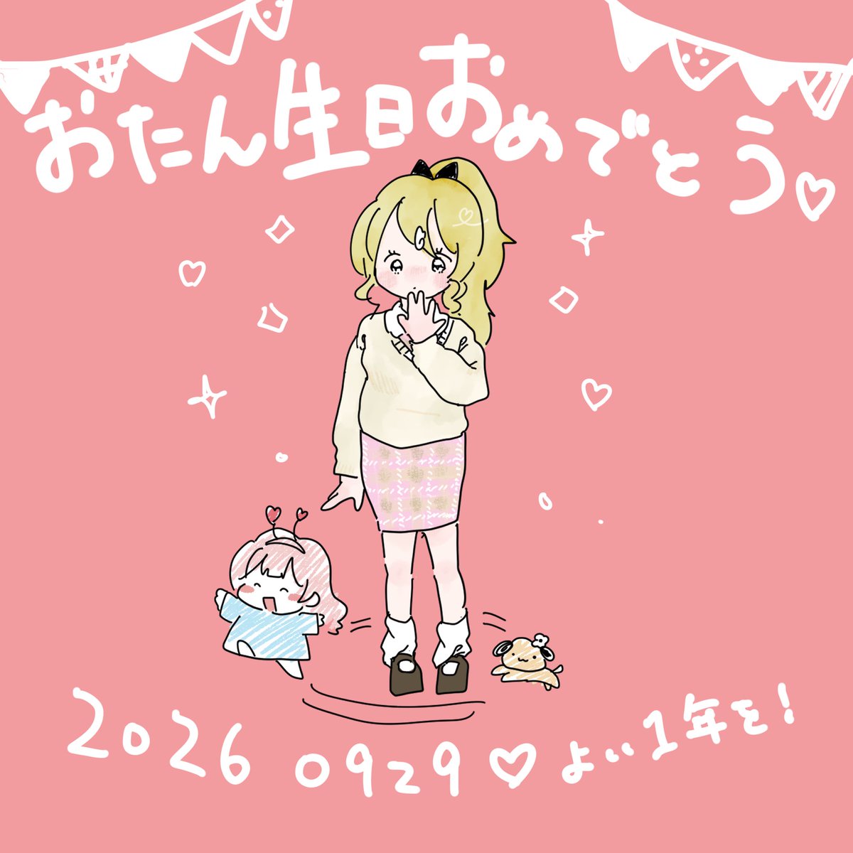 Suo_Sango's tweet photo. @kohaku_todo こはぴーへ
今日はこんなことになっちゃってごめんね
お誕生日おめでとう
お誕生日スペシャルはリスケになっちゃったけど、そのぶんお誕生日スペシャルスペシャルを行わせてください！
いつもんごとなかよくしてくれてありがとう
こはぴーとにじさんじにいられて、サイコーの人生だよ
よいいちねんをね https://t.co/M9ZxXX3Nto
