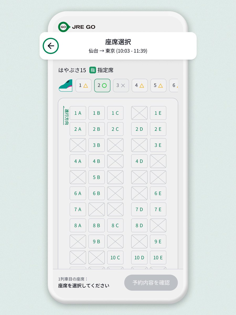 JREGO_official's tweet photo. JRE GOでは、画面を作ったあとに
「お客さまが迷わずご利用できているか」も見ています。
その手がかりのひとつが、「戻るボタンが何回押されているか」。
お客さまが画面をあまりにも行き来されているようだと黄色信号です。

作って終わりではなく、
ベータ版を実際に使っていただきながら、そんなところを見ていたりします。
#JREGO #新幹線予約