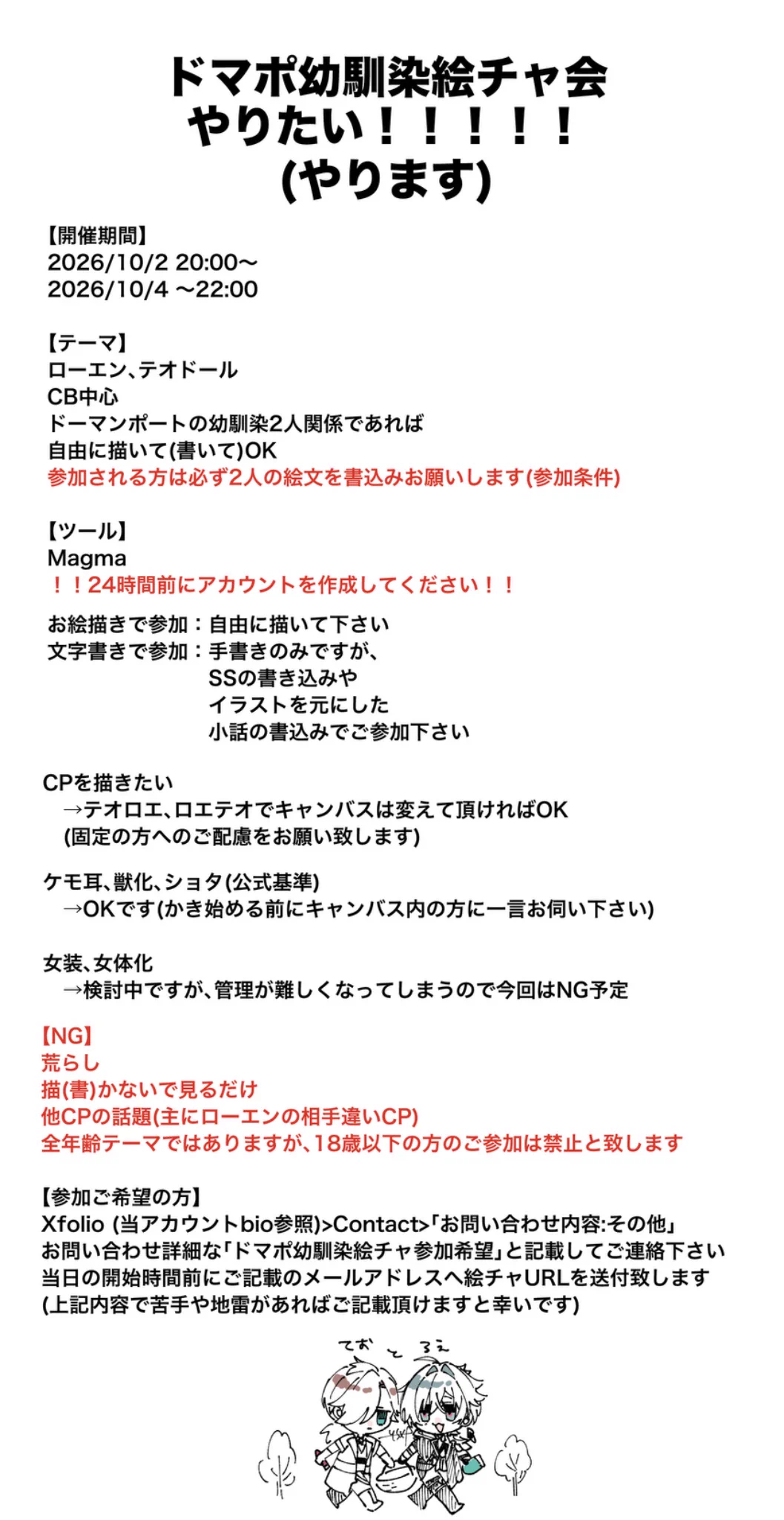 吉名_忙 على X: 