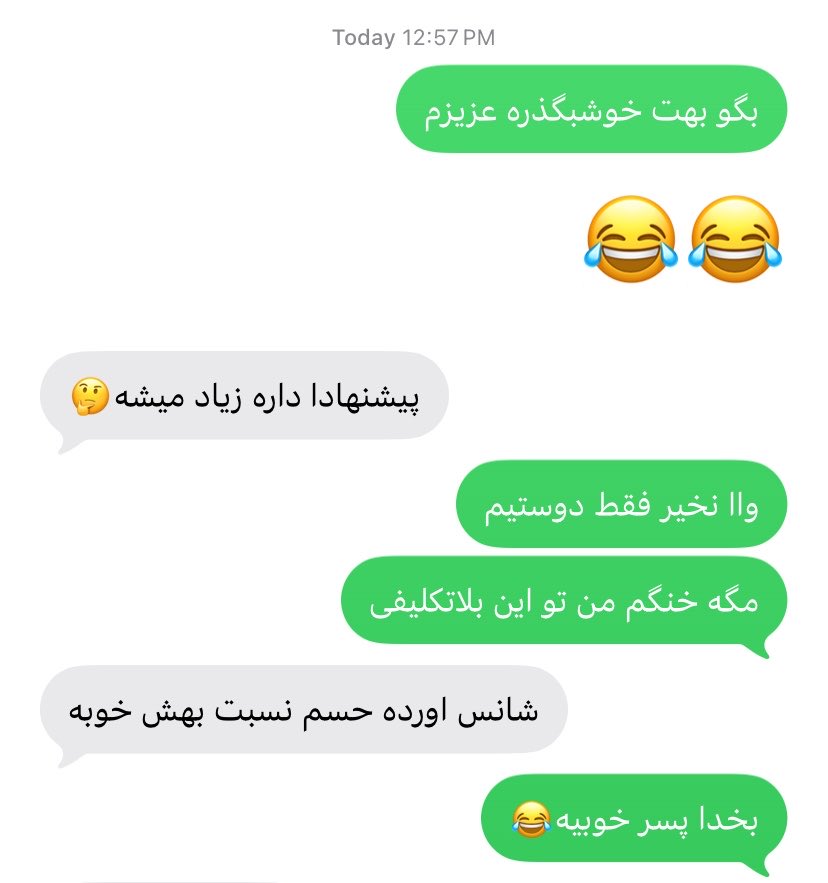 brnrxrr's tweet photo. این پسره واقعا شانس اورده که حس مامانم نسبت بهش خوبه =))) https://t.co/0aSkFV92mB