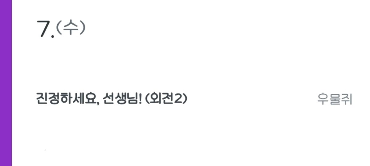 nightwater999's tweet photo. 많은 관심 응원 사랑 박수
부탁드립니다
(봐주세용..🥹) https://t.co/FsRVvi482U