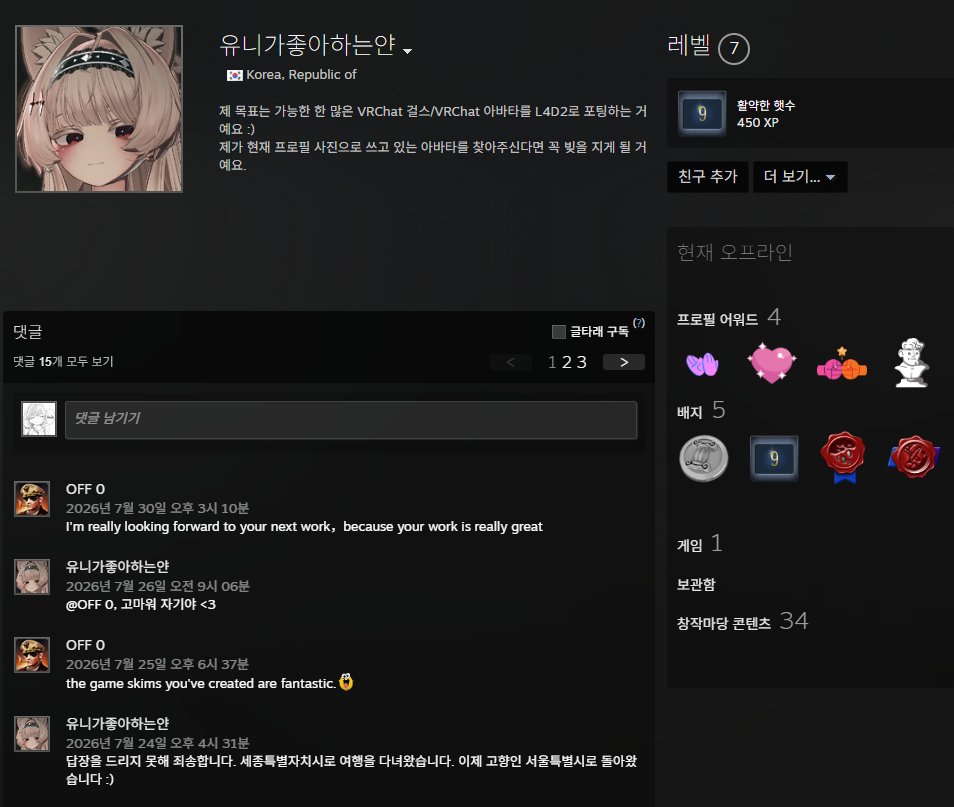 VRC_SIGZZANG's tweet photo. 리핑 한 아바타를 레포데 창작마당에 업로드하는 악질 한국인 찾았네요.. (한국인 여부는 좀 확인이 필요)

당분간 퍼블릭 좀 조심하는게 좋으실 거 같아요. 이미 제 친구도 리핑 당했습니다..

@Ho_Nyang_2 https://t.co/MFogU85ulf