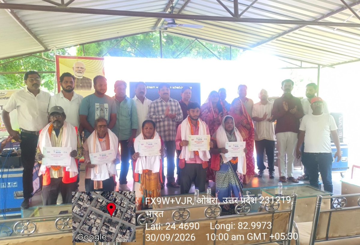 npobraa's tweet photo. नगर पंचायत ओबरा द्वारा स्वच्छता ही सेवा 157 घंटा महासफाई अभियान सफाई मित्र सुरक्षा शिविर में  अच्छा कार्य करने वाले सफाई मित्रों को सम्मानित किया गया
@SBM_UP @DmSonbhadra @AKSharmaOffice @ak https://t.co/hSl4OZquFG