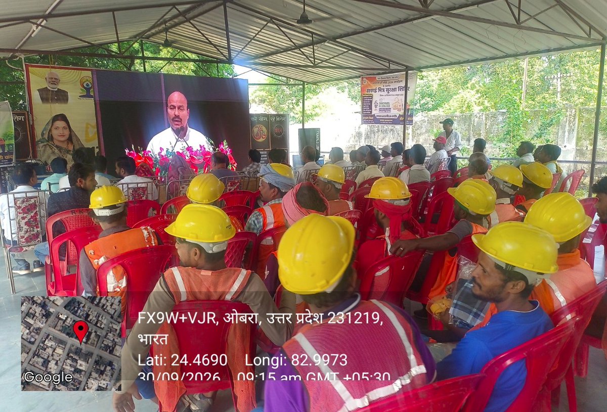 npobraa's tweet photo. नगर पंचायत ओबरा द्वारा स्वच्छता ही सेवा 157 घंटा महासफाई अभियान सफाई मित्र सुरक्षा शिविर में  अच्छा कार्य करने वाले सफाई मित्रों को सम्मानित किया गया
@SBM_UP @DmSonbhadra @AKSharmaOffice @ak https://t.co/hSl4OZquFG