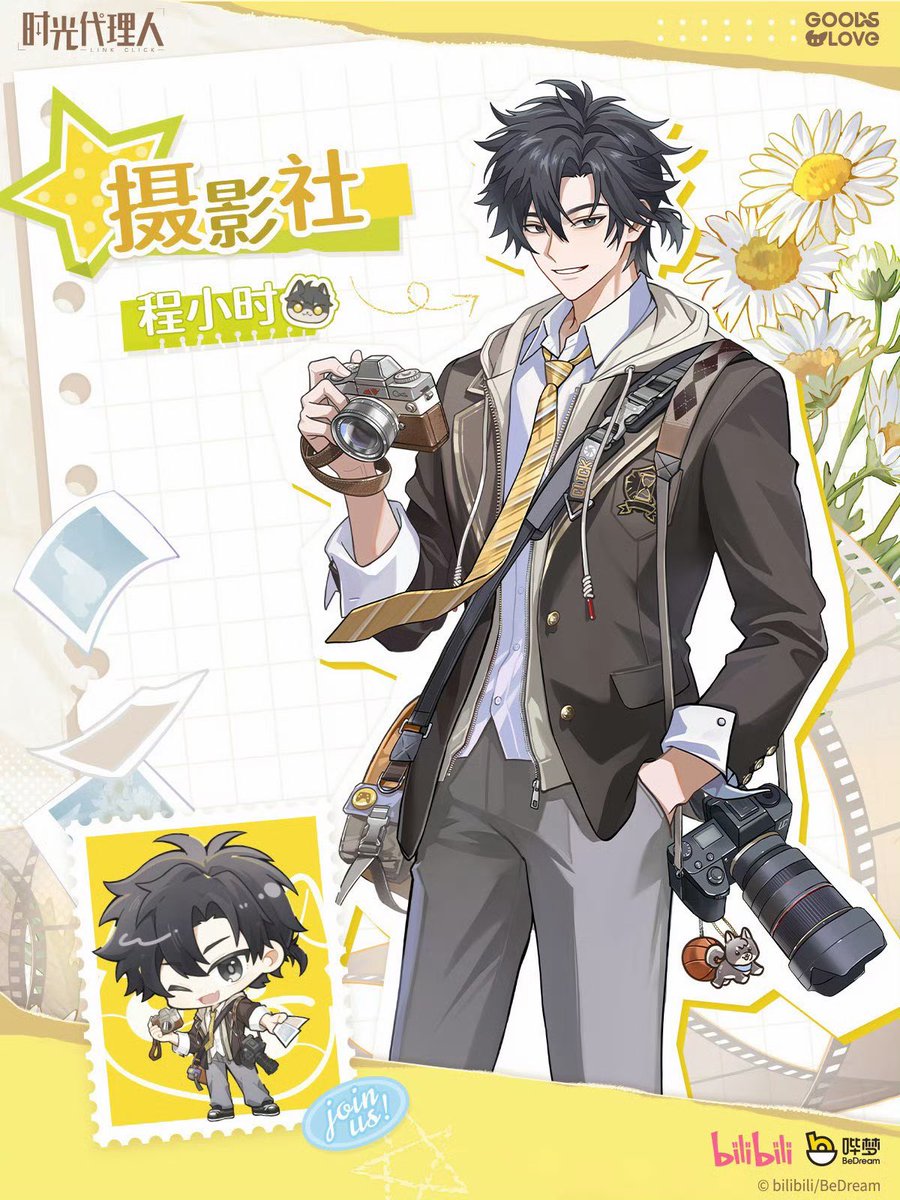 qhqfeihuo's tweet photo. Photography Club x Anime Club
Now CXS can actually take cosplay photos of LG, lmaooo https://t.co/LdMuwaaKYY