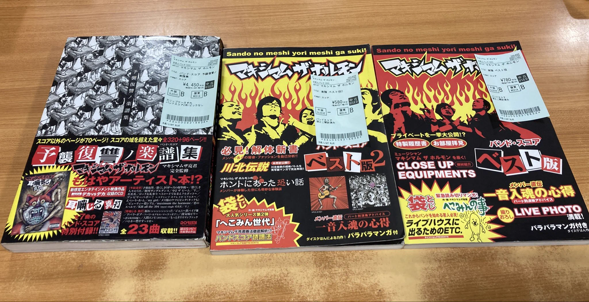 ディスクユニオン柏店 على X: 
