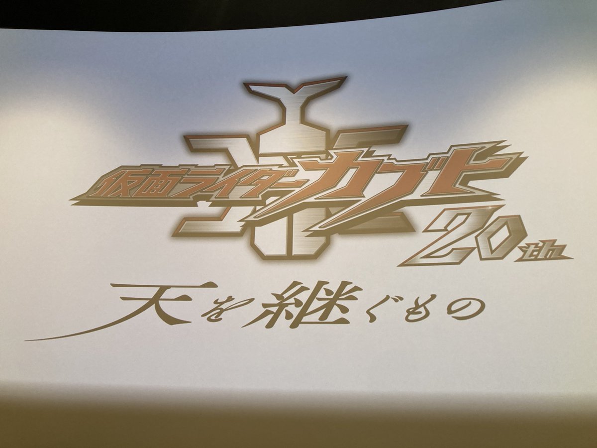 AojSei's tweet photo. 生で俳優陣みたらクッソイケメンで草　20年経っても変わってないの凄い　結役がガチでイケメンすぎる https://t.co/ZhmCaNBddj