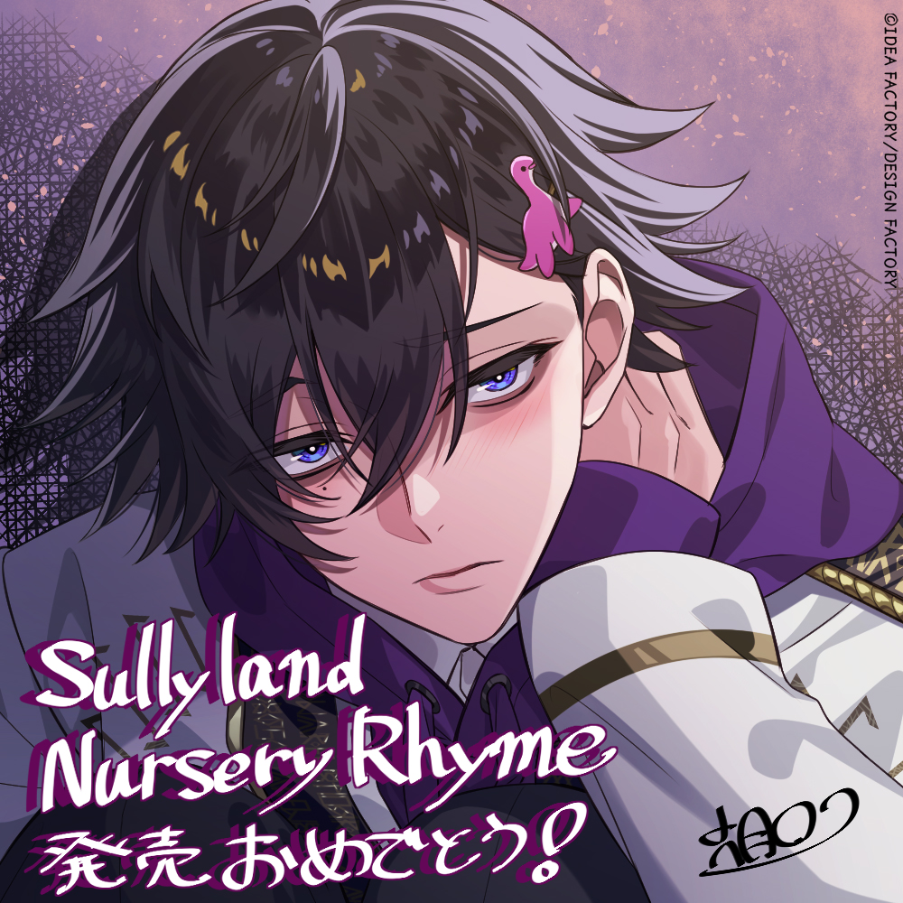 SN_otomate's tweet photo. 🅸🅽🅵🅾

✦発売記念イラスト

氷鉋 テラ

illustrator：六月ロク氏

#サリライ　#オトメイト https://t.co/GcJ2qpxIXC