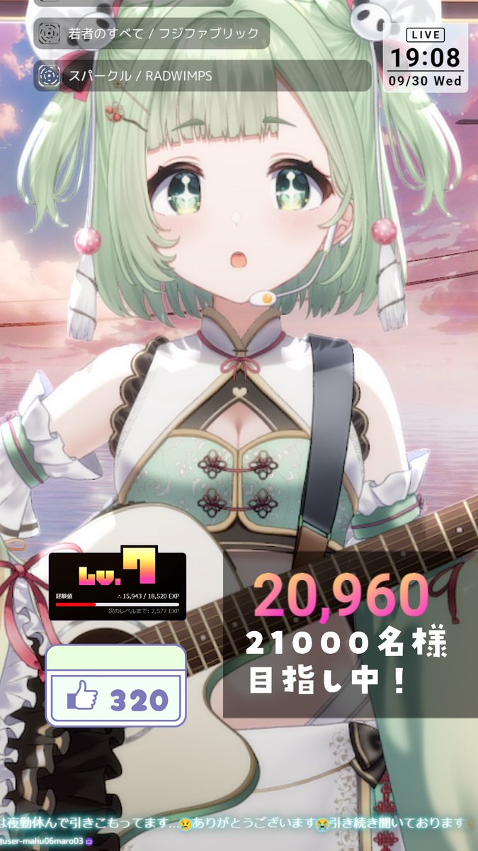 natori_hinata's tweet photo. 目標の21000名様まで残り40名様です！！
初見さんに見つけてもらえるように拡散のご協力よろしくお願いします！✨
https://t.co/qaClvx41ey https://t.co/QW5U5RsIo6