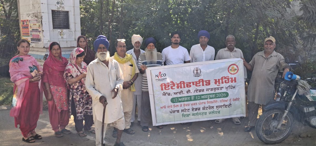 punjabsacs's tweet photo. The Intensified HIV Awareness Campaign is connecting with communities across Punjab to promote HIV prevention, informed choices, and a stigma-free society.
@NACOINDIA @HMPunjab @PunjabDOHFW

#hivawareness #intensifiedcampaign #hivfreepunjab #endstigma #awarenessmatters https://t.co/P9zgIBCHIT