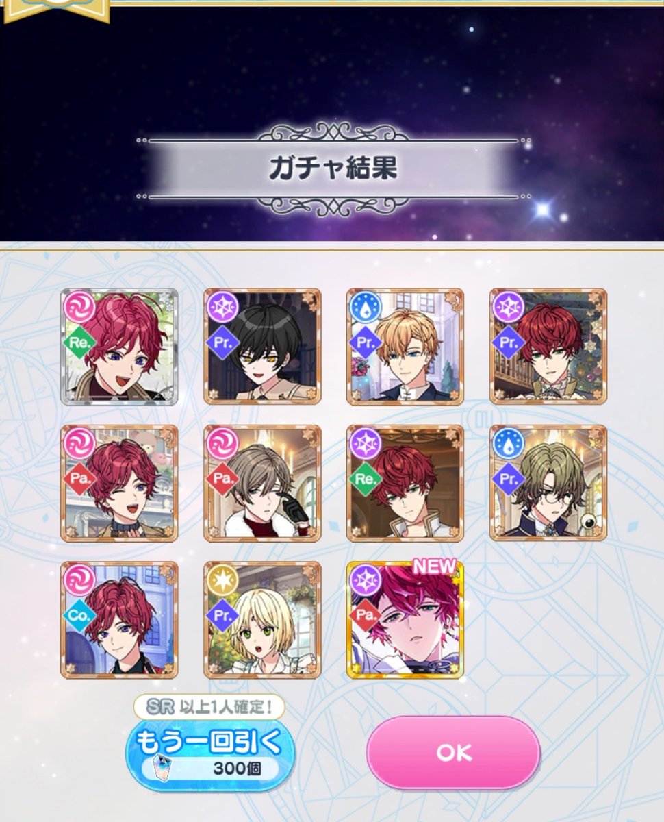 tenya42's tweet photo. ミミちゃん出た！！！！危なかった https://t.co/79PjGwUtkJ