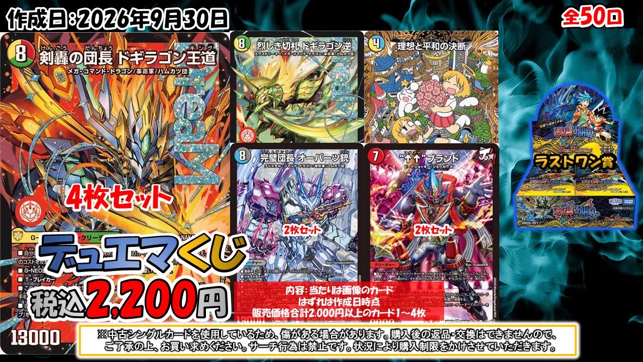 TCバトロコ福島駅前 on X: 