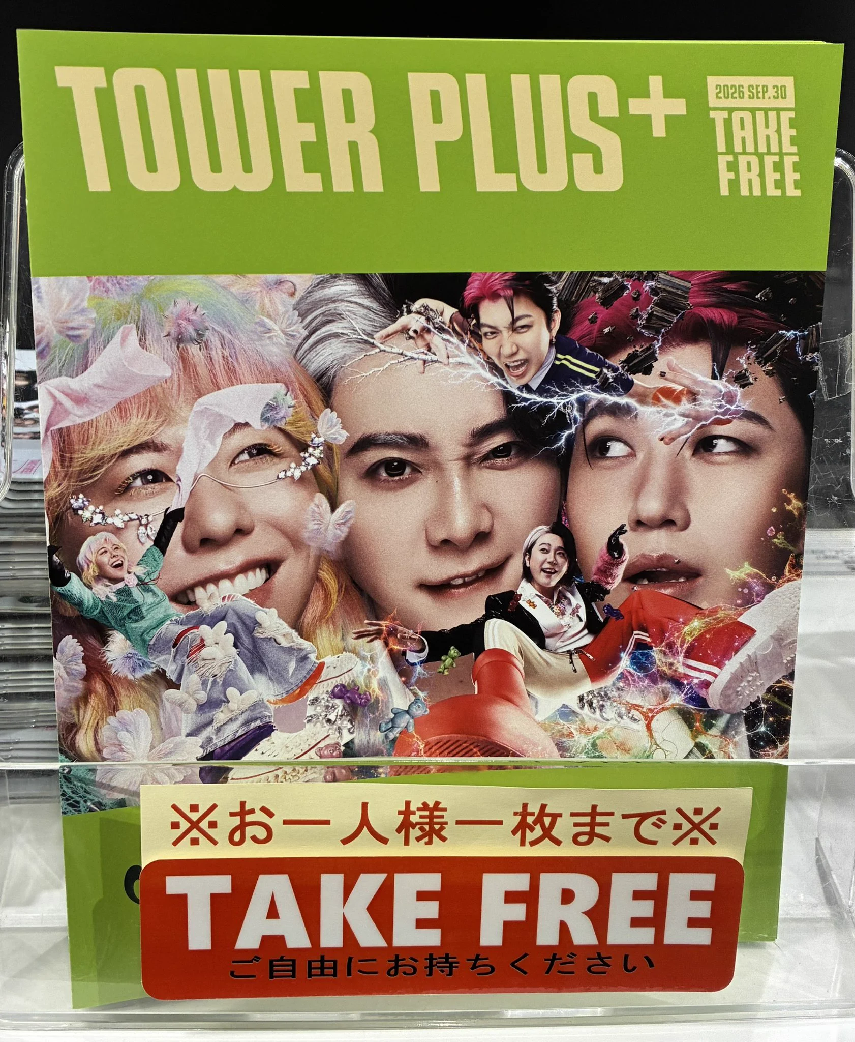 タワーレコード高崎オーパ店 on X: 