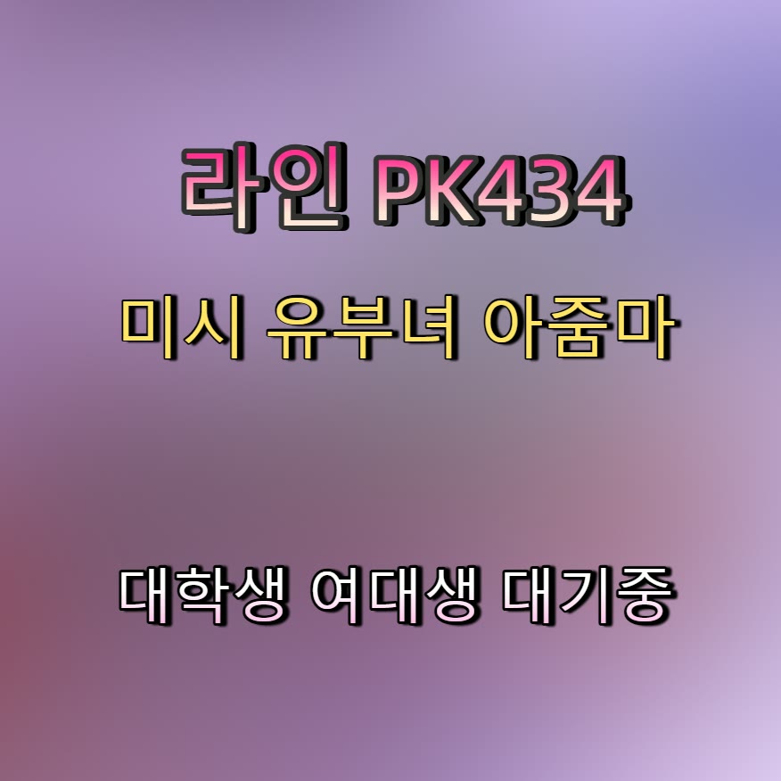 FernandoRossiGo's tweet photo. 🔜🀄🌉 #울산 #울산ㅈㄱ #건오 #울산조건 #맘눌뎀 #오프 #ㅈㄱ #조건 https://t.co/3r0xBkGCMG