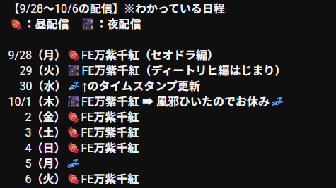 amakamikiri's tweet photo. https://t.co/0W8uiiYb0Q