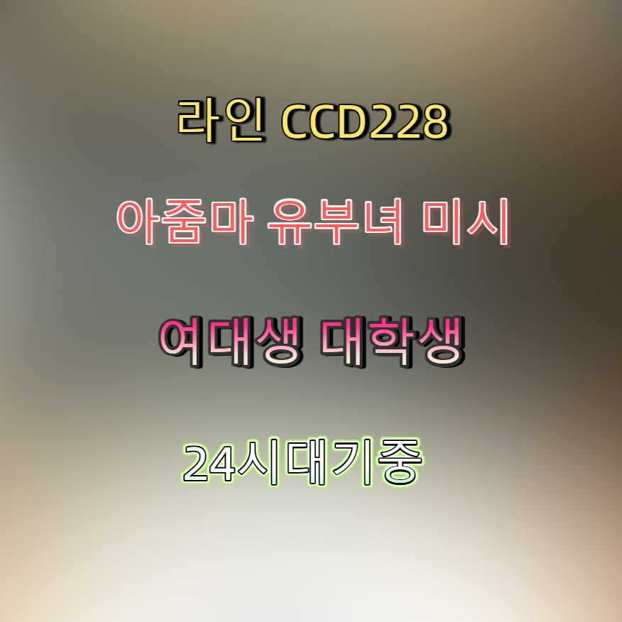 FernandoRossiGo's tweet photo. 🍈🌔🚫 #광주 #광주만남 #일탈 #광주ㅈㄱ #오프 #ㄱㄷ #ㅁㄴ #섹트 https://t.co/O1qcAfJAqA