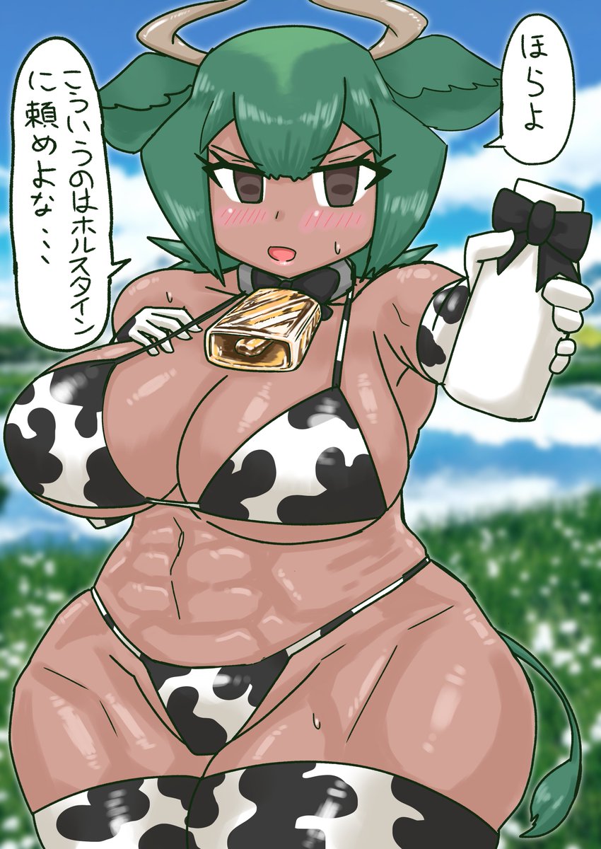 hukuroneko's tweet photo. 😋🥛 https://t.co/43XpEzHTvP