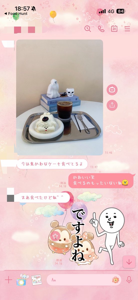 dagjgpag7250's tweet photo. 大阪旅行行ってる妹から
何食べてるかとかこんなものあったよとか
LINE来るの可愛い🫣 https://t.co/xTBXsqKVNO
