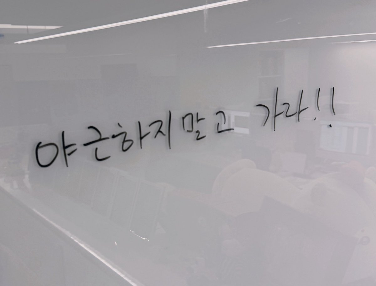 Junsu_PALMTREE's tweet photo. 대표님 훈화 말씀

#김준수 #KIMJUNSU #金後秀 
#XIA #XIA준수 #ジュンス https://t.co/i4NbeD473I