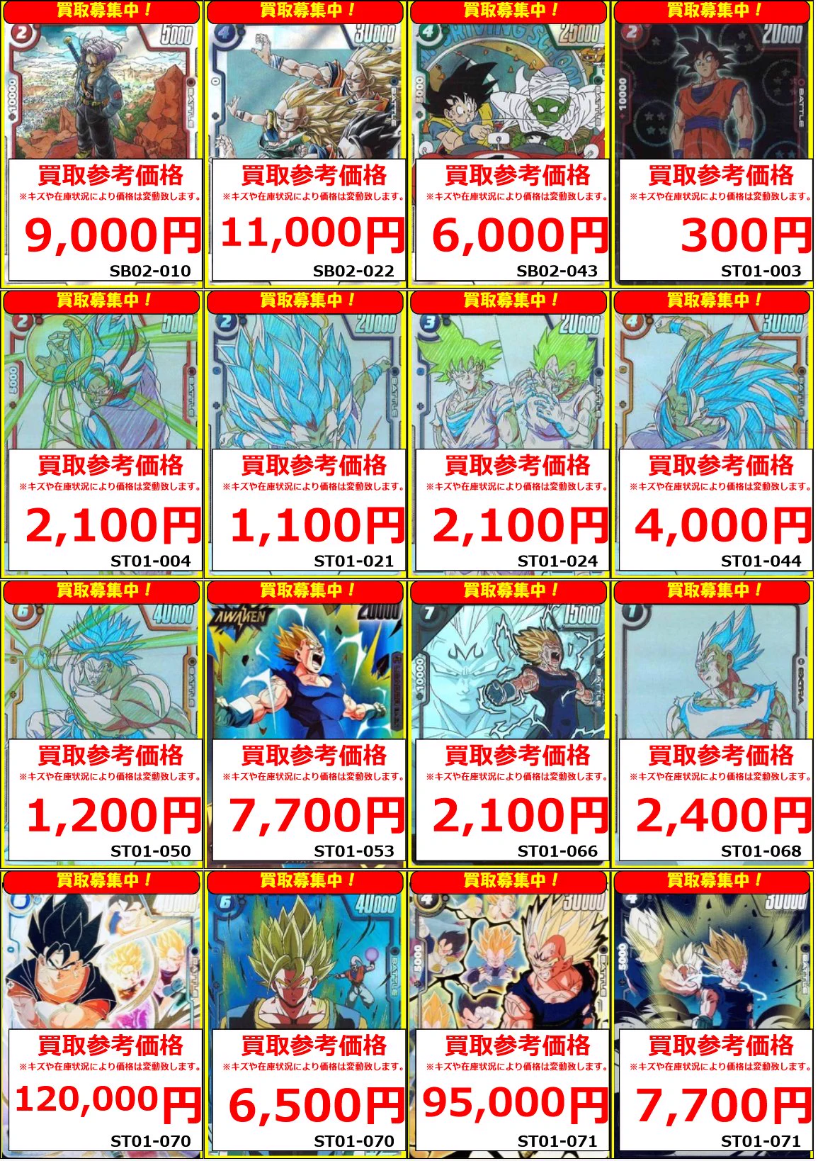 フルコンプオンラインショップ on X: 