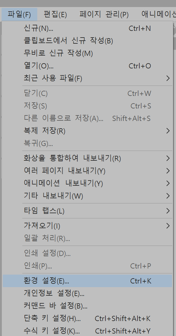 bottari_asset's tweet photo. 항상 컴퓨터 앞에 앉아 작업하시는 분들‼️
같은 이유로 클튜나 포토샵같은 툴도 다크 모드보단 라이트 모드 쓰시는게 좋아요. 눈 정말 나빠집니다...저도 알고싶지 않았어요.😭
특히 신티크 쓰시거나 폰 그림러이시라면 더욱 다크모드는❌(환경설정>인터페이스>배색 테마) https://t.co/9WtEmSXVYf