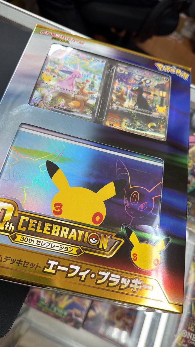hgt__pokeka's tweet photo. 突然のゲリラプレゼント- ̗̀🎁 ̖́-
24時間限定で！！！
絶対参加‼️超激アツです。

リポスト！！！
と
『  @HAREPOKEKA 』
と
『   @hgt__pokeka   』
フォローだけお願いします🙇‍♀️

『   エーフィブラッキーデッキセット  』

激アツです！！！
サクッと参加お願いします🙏 https://t.co/AmcGwJc43j
