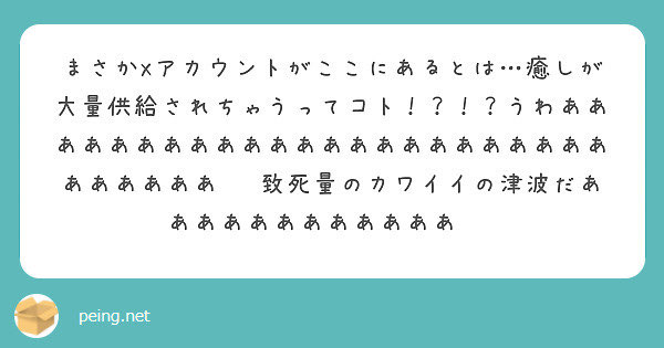 x_angelkawaii_x's tweet photo. (  ◜ω◝ )つ💊おくすりだしときますね https://t.co/kNEmYrH77D