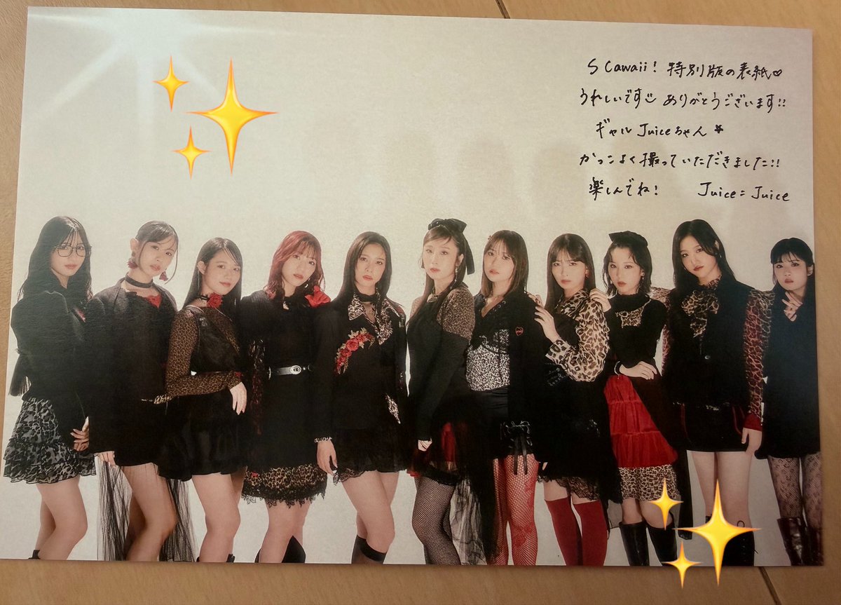 h_p23_i's tweet photo. 九月のるるるるるぅ〜🌕🍁
お強いカッコよい尊い美しい可愛い女神至高最強！！！👏🧡
十月からやっと現場がありますのでまたちょこちょこXくると思いま〜す☺️🙌
(自分の秋ツ始まるまではネタバレ回避継続のため不在がち)
#juicejuice #段原瑠々 https://t.co/jtyRW9xdu0
