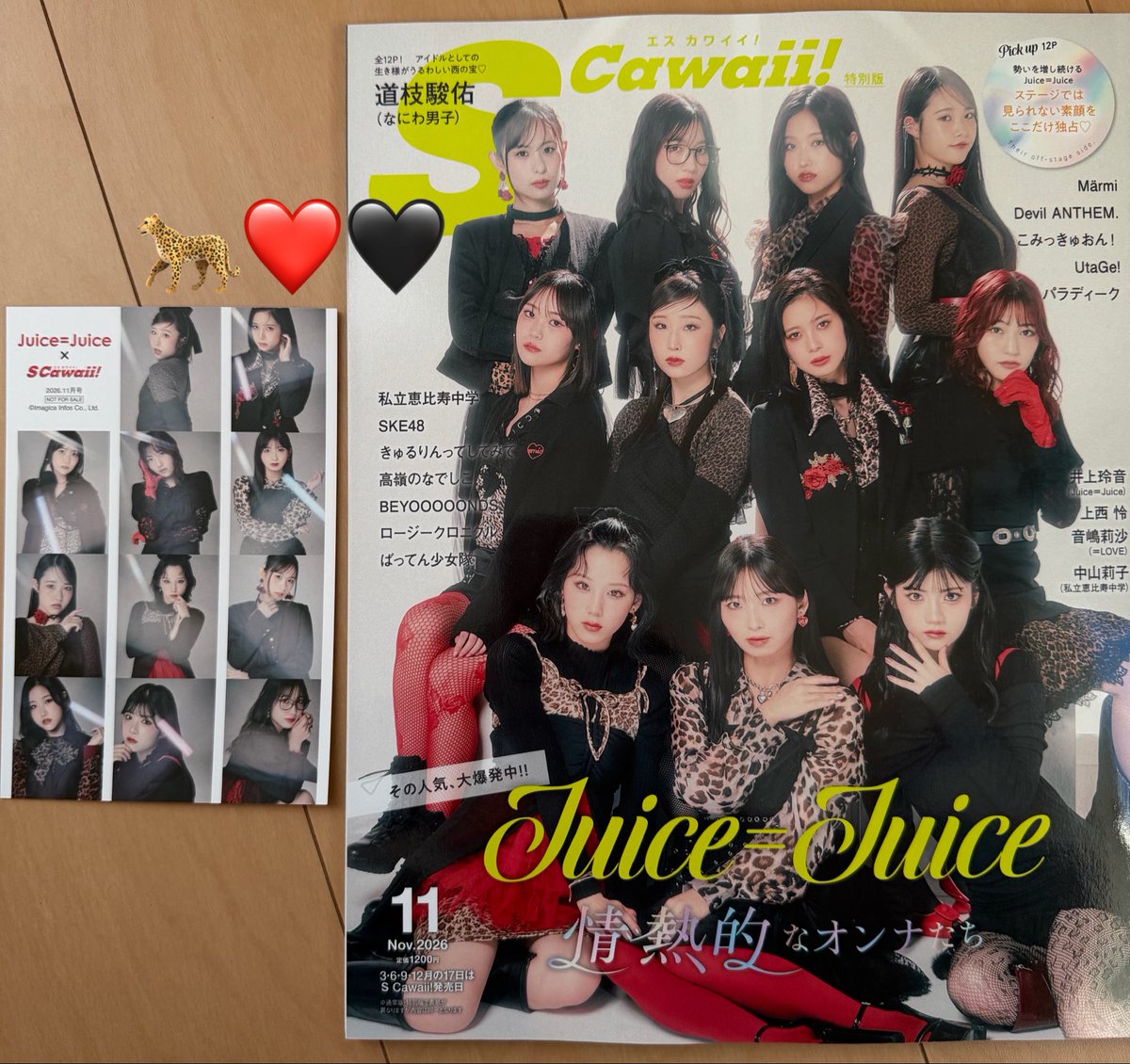 h_p23_i's tweet photo. 九月のるるるるるぅ〜🌕🍁
お強いカッコよい尊い美しい可愛い女神至高最強！！！👏🧡
十月からやっと現場がありますのでまたちょこちょこXくると思いま〜す☺️🙌
(自分の秋ツ始まるまではネタバレ回避継続のため不在がち)
#juicejuice #段原瑠々 https://t.co/jtyRW9xdu0