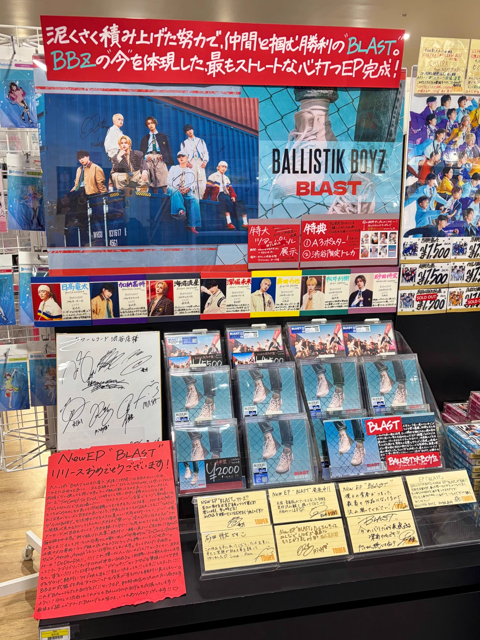 billlie サイン　ポスター タワレコ タワーレコード渋谷店 on X: 