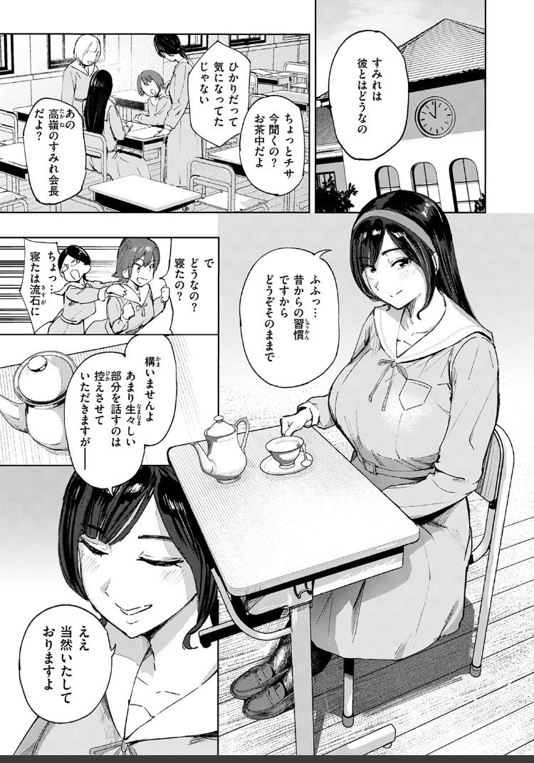 Cvpepety's tweet photo. https://t.co/YJ3JqSGK7v