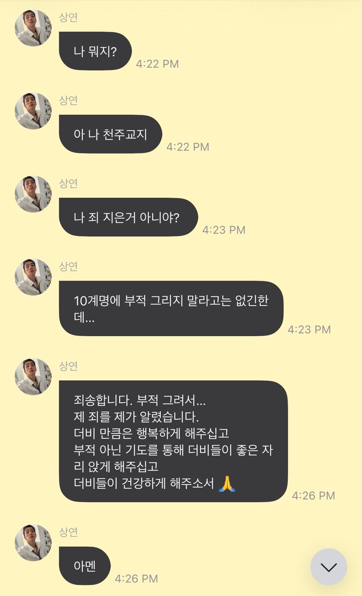 lsngynn's tweet photo. jadi sangyeon bikin jimat lucu2an buat deobi yg mau ticketing 상연전(역), trus nanyain deobi pada punya jimat bnrn gaksi? ternyata byk yg punyaa, trus sangyeon bilang dia gk punyaa n jdi merasa bersalah krn udh buat jimat trus minta maap lucu bgd 😭😭😭

💭 aku apaya? 
💭 ah aku katolik
💭 aku gak buat dosa kan?
💭 di 10 perintah Allah emg gk bilang buat jgn gambar jimat sih...
💭 maaf. karena menggambar jimat...
aku sendiri mengakui dosaku.
tolong buat deobi bahagia
melalui doa dan bukan jimat, tolong buat deobi mendapatkan tempat duduk yg bagus
tolong buat deobi tetap sehat 🙏
💭 amen
