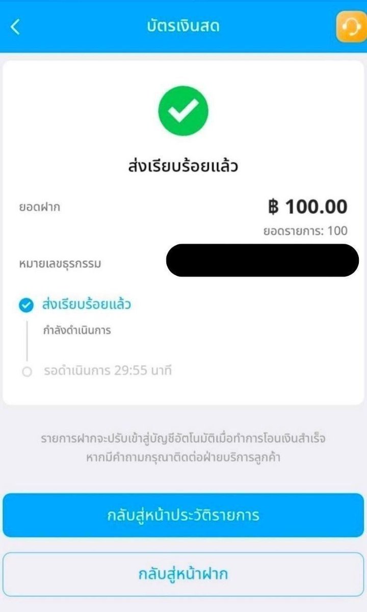 MM_y0un0me's tweet photo. 💥เครดิตฟรีสมๅชิกใหม่ 100💥

เงื่อนไข👇
- แอดไลน์ขอลิ้งสมัคร:https://t.co/B8CVgNYR7A

✅️ เปิดแอปฯ  x พิมพ์ช่องค้นหา @atscore แล้วกดติดตาม
กด➰️/กด❤️/คอมเมนต์ #แจกจริง  📍โพสต์ปักหมุด แล้วแคปหน้าจอส่งแอดมิน! ✅️

ฝากติดตามเว็ปไซต์ผลบอล💡
https://t.co/Oo68LPczoP https://t.co/DylDyiv4zH