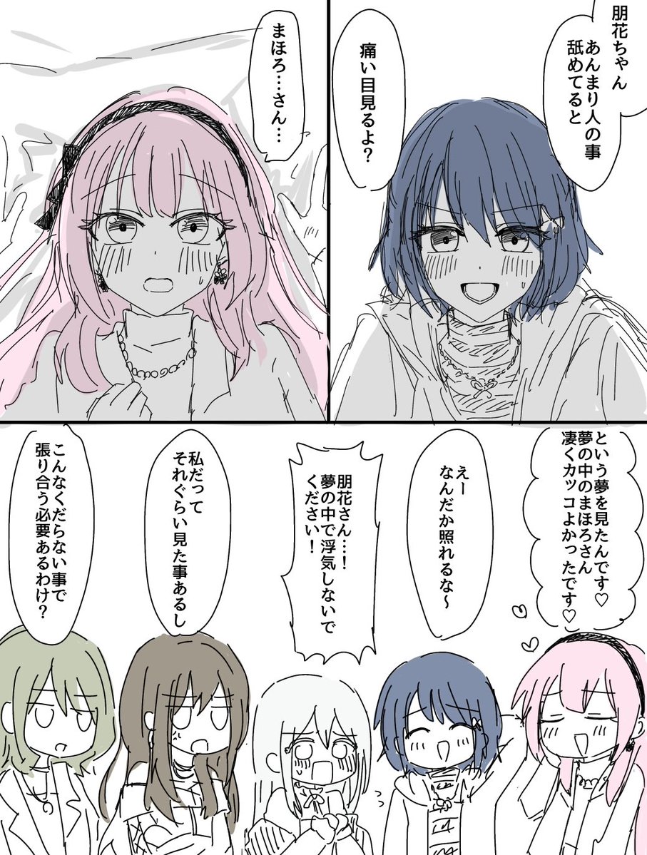 kase_194's tweet photo. まほほう。 https://t.co/TNf4O0WSUa