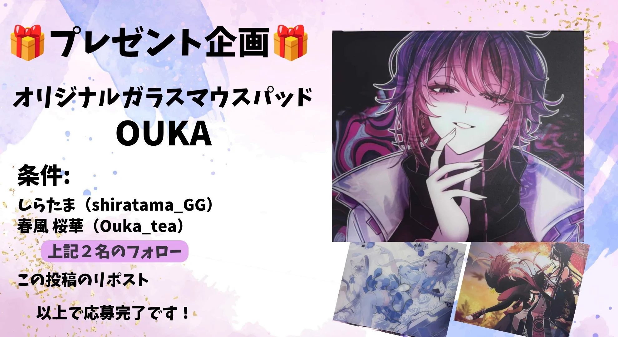 しらたま (@shiratama_GG) / X