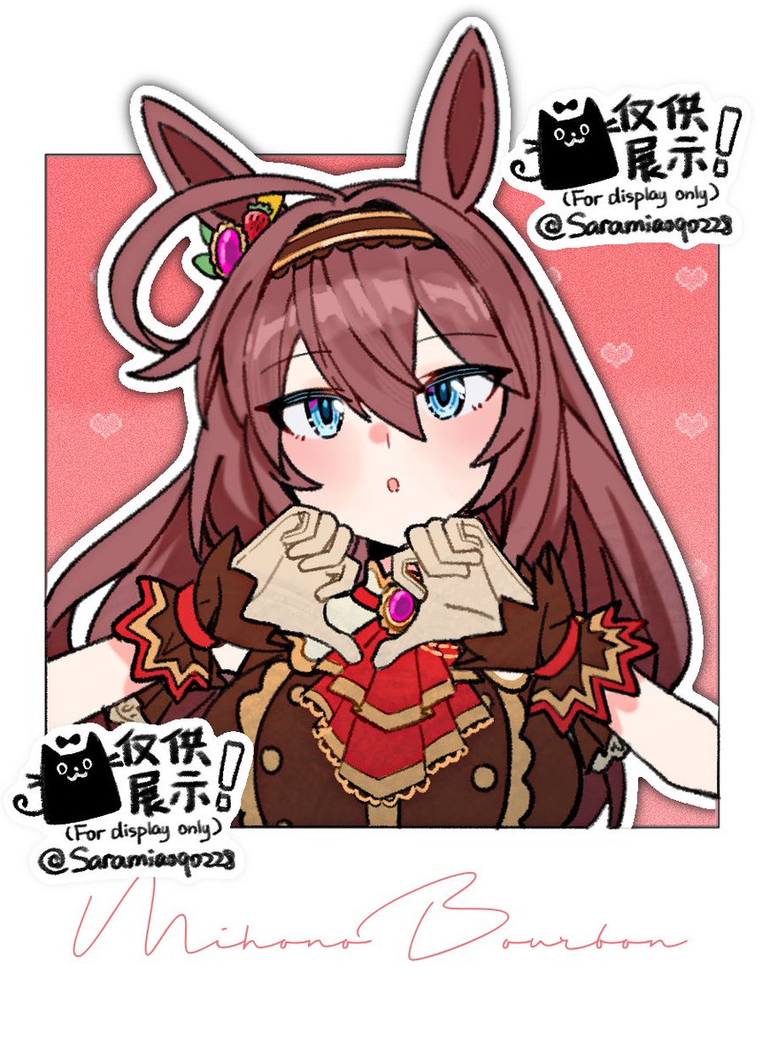 Saramiaoq0228's tweet photo. commission
#ミホノブルボン https://t.co/QdwkiKfPiO